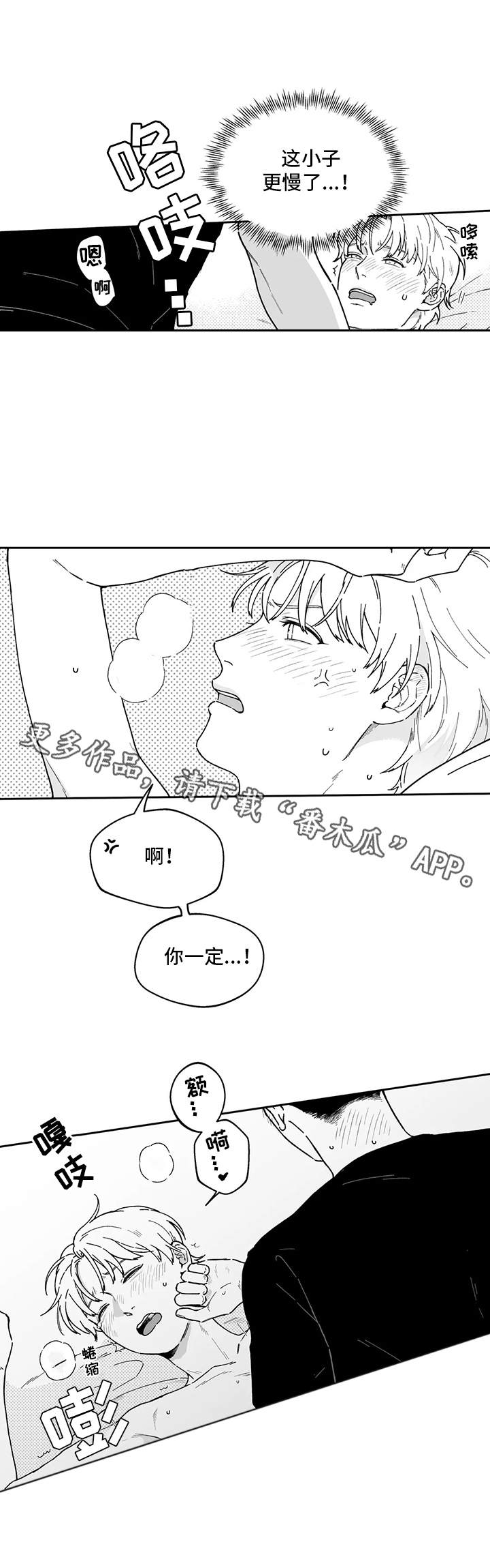 第18章：不习惯10