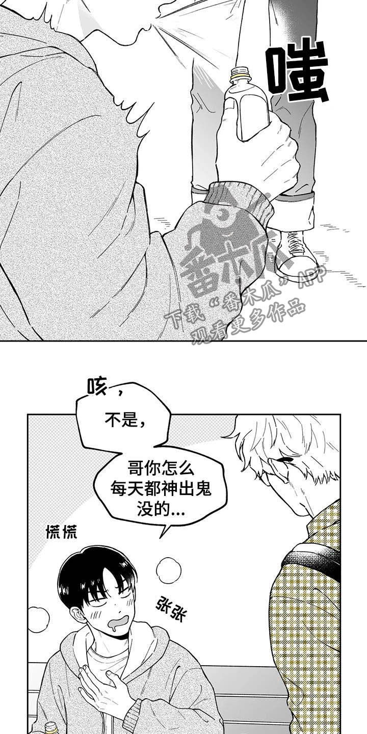 第42章：【第二季】在意11