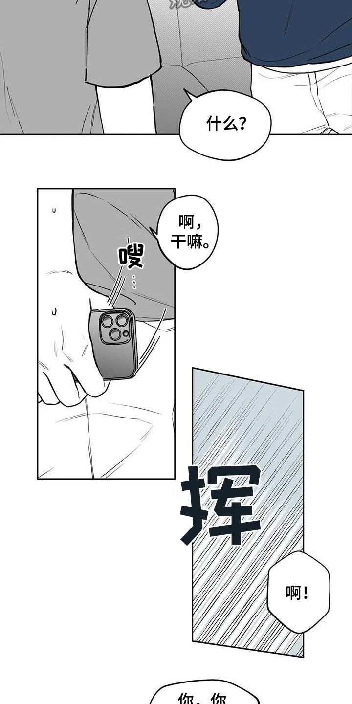 第81章：【第二季】选择6