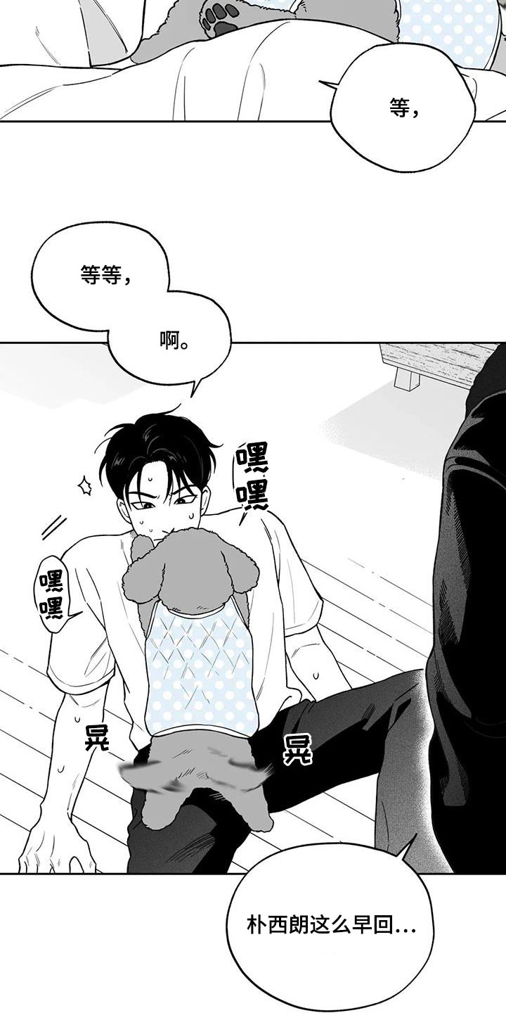 第129章：【第二季】你是谁15