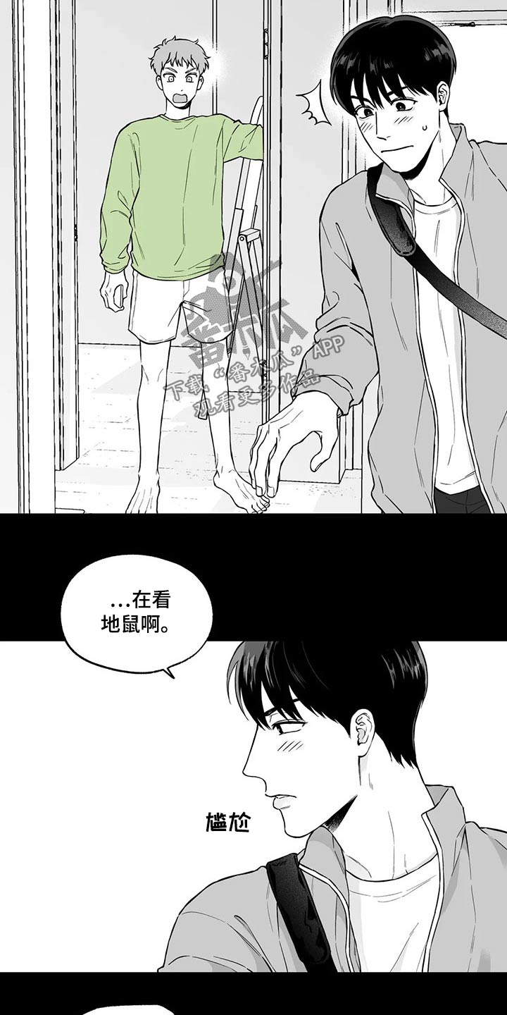 第99章：【第二季】不太可能9