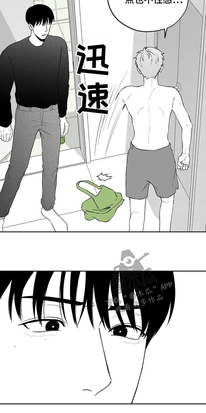 第120章：【第二季】秘密15