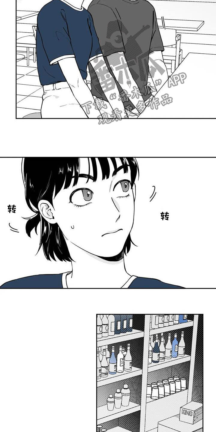 第88章：【第二季】自证清白3