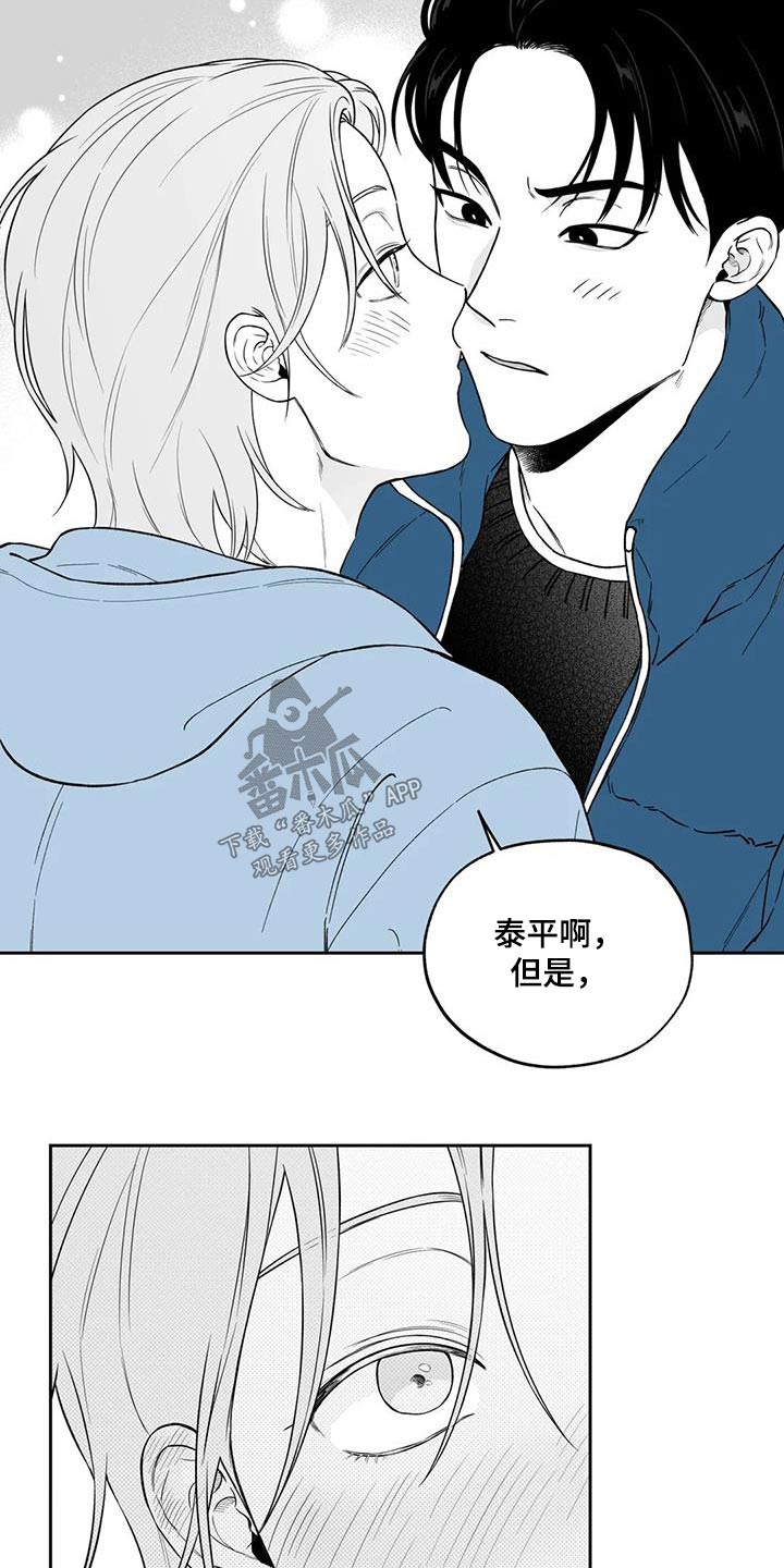 第129章：【第二季】你是谁7