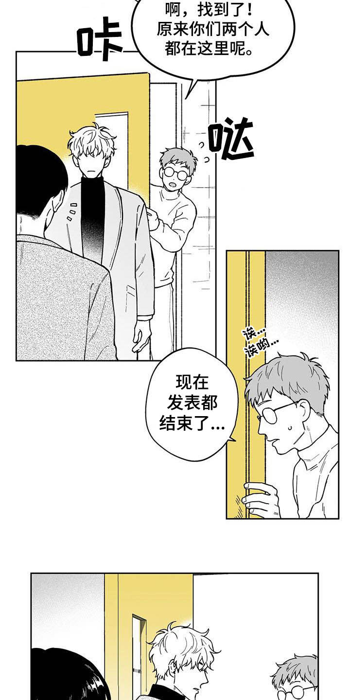 第49章：【第二季】结束5