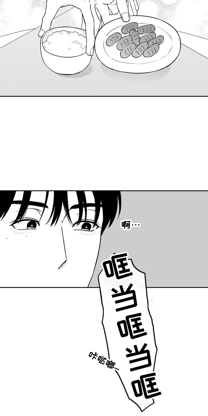 第107章：【第二季】摔倒6