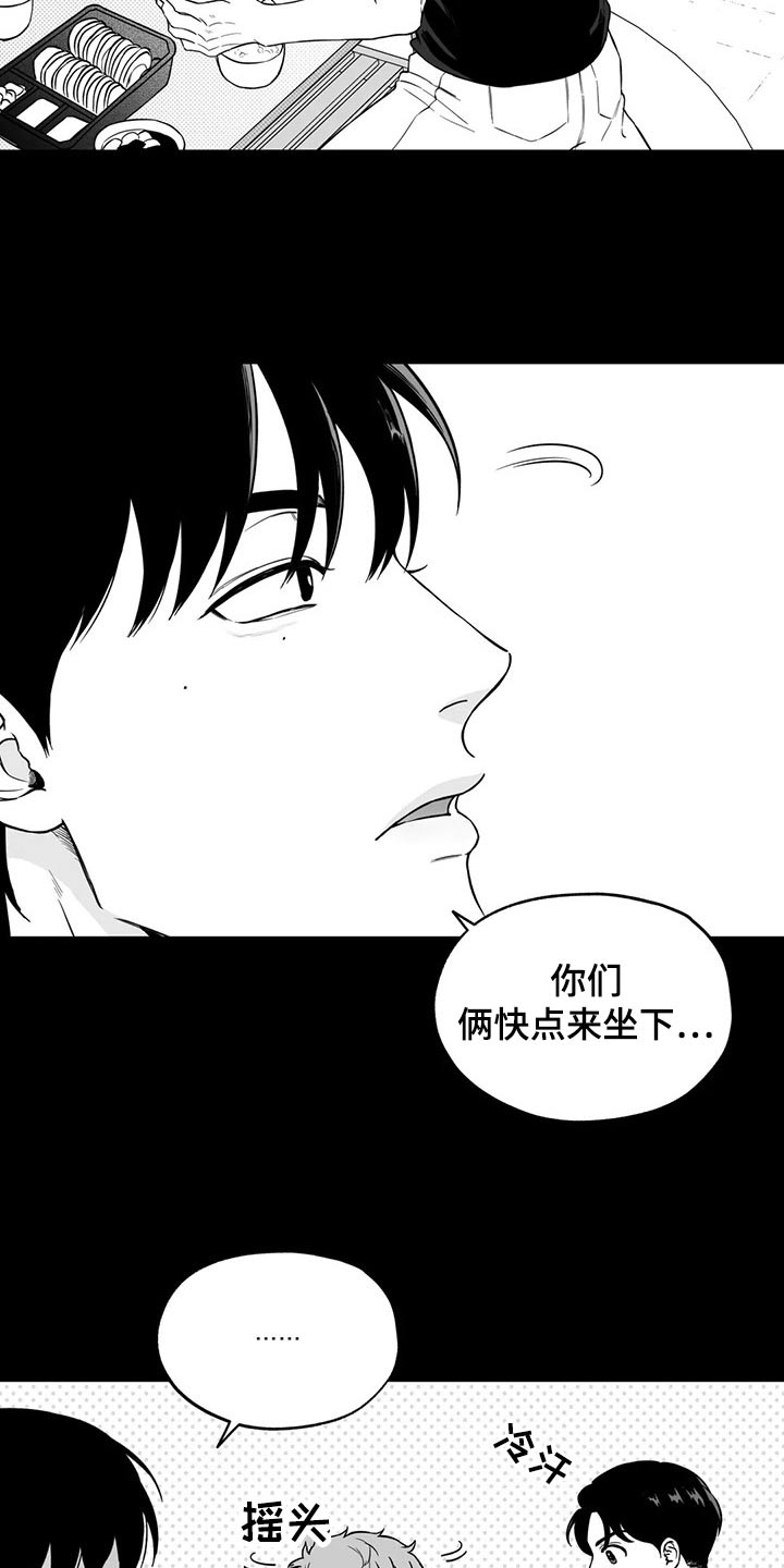 第111章：【第二季】没什么7