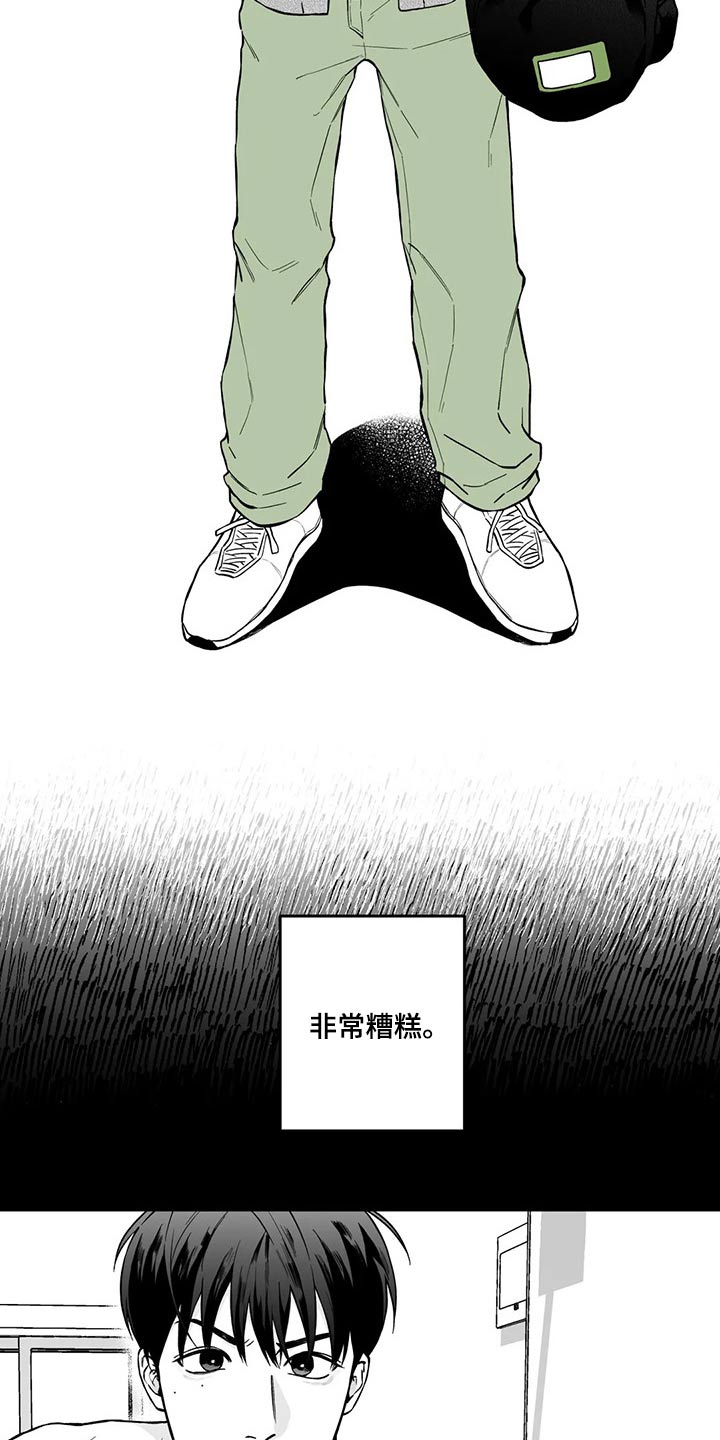 第98章：【第二季】规则1