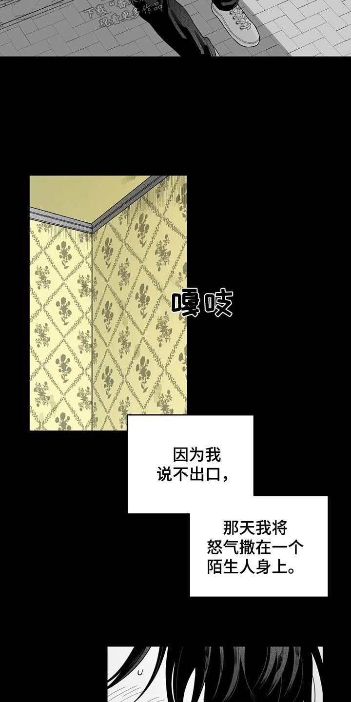 第127章：【第二季】那天28