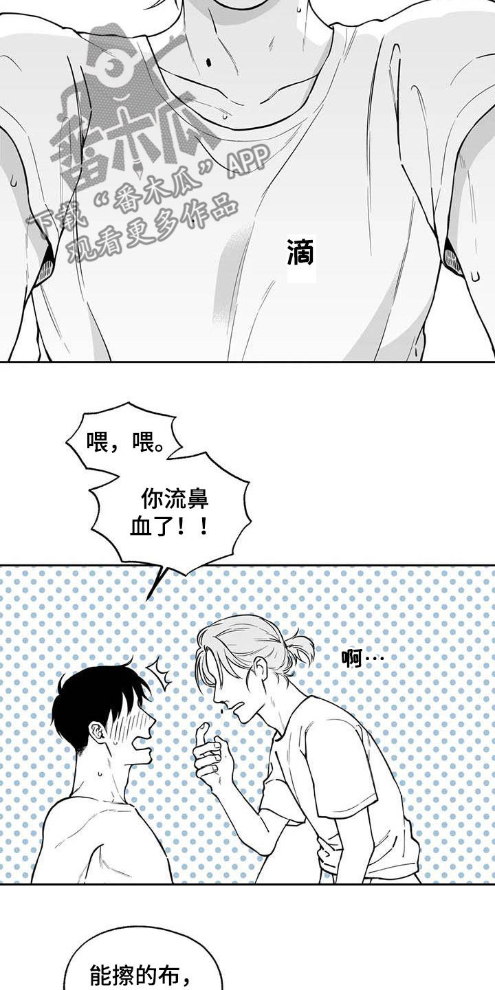 第86章：【第二季】流鼻血8
