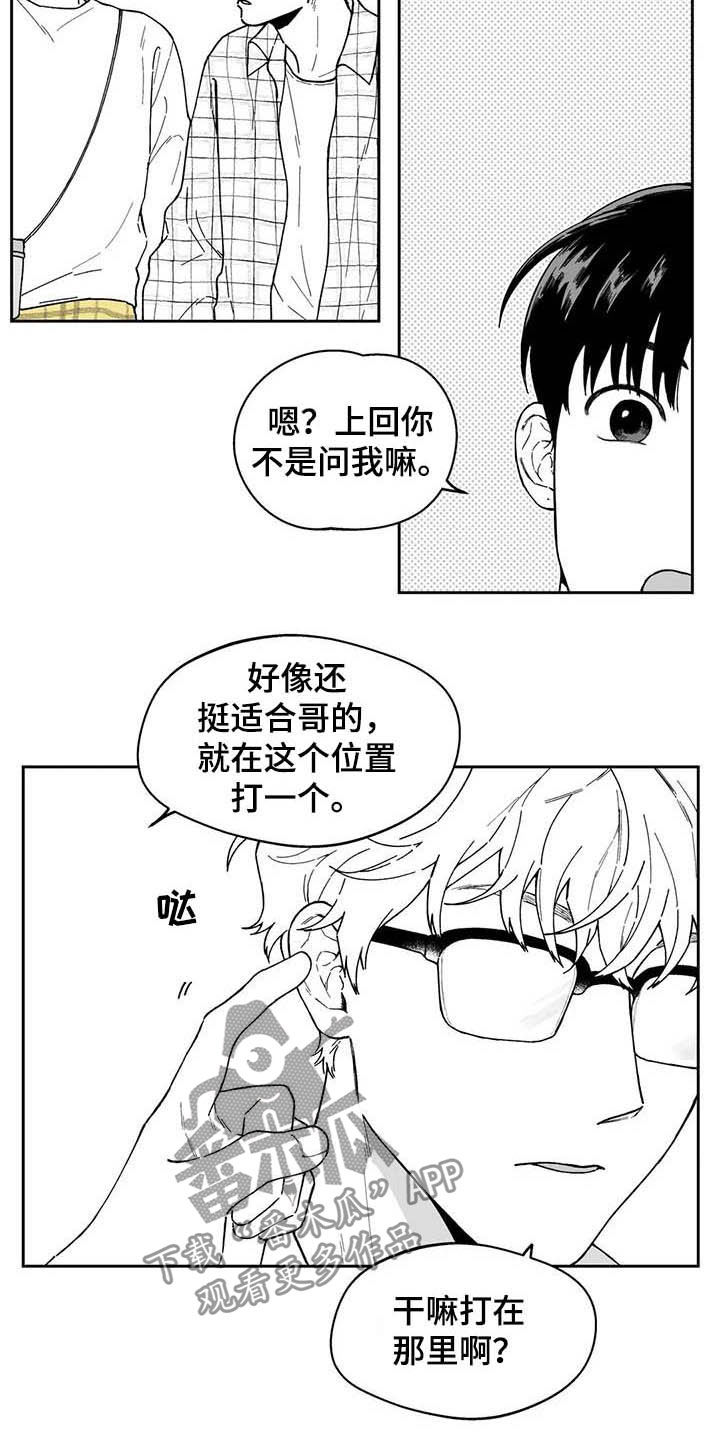 第39章：【第二季】熟悉的脸12