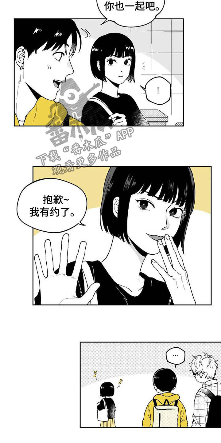 第33章：【第二季】美男13