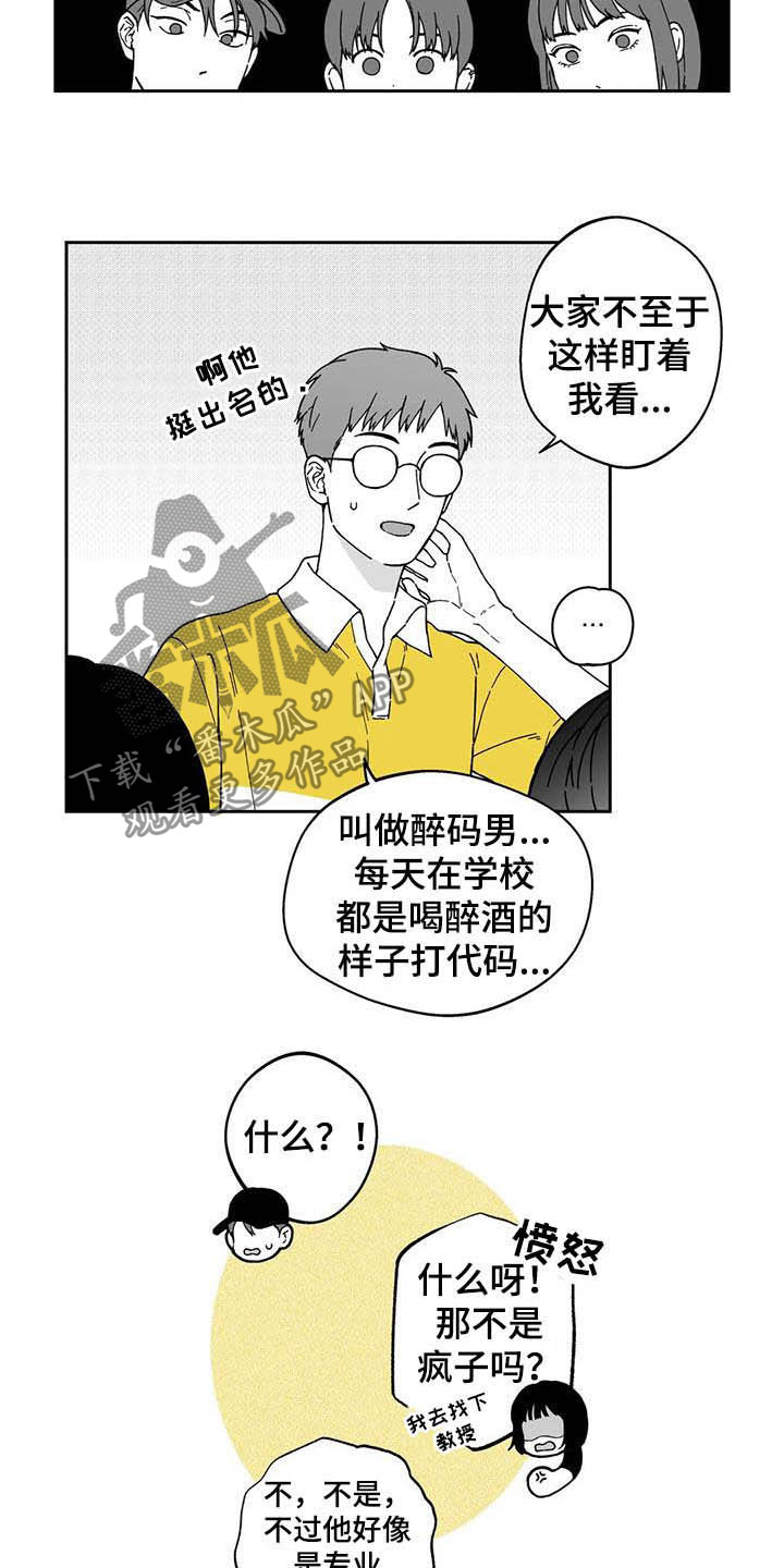 第24章：【第二季】小组作业8