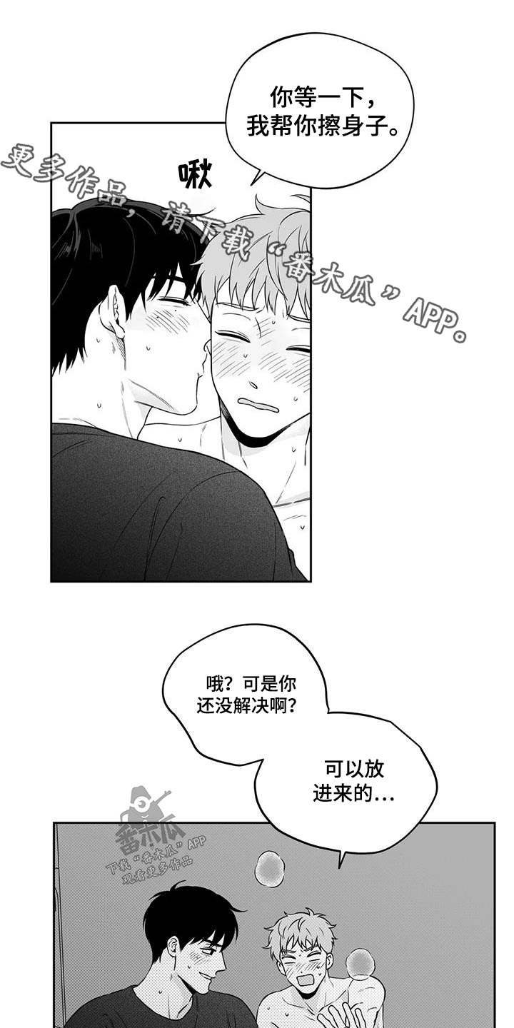 第135章：【第二季】怪异0