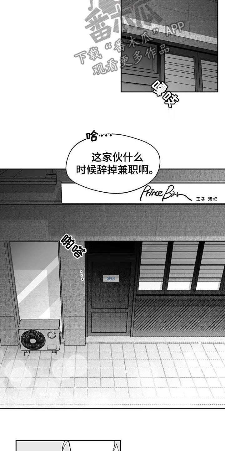 第63章：【第二季】不可思议13