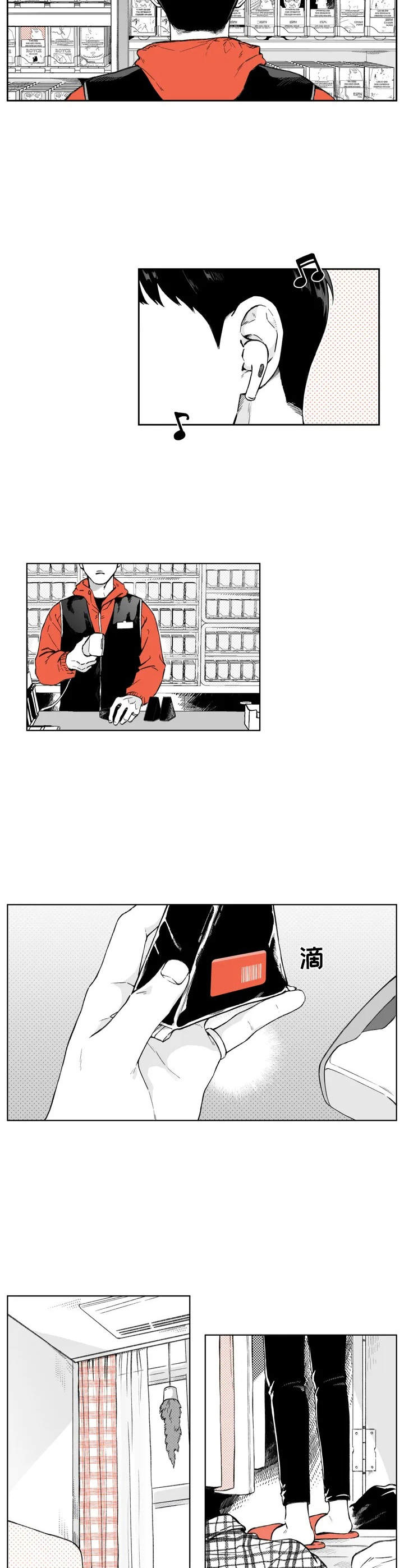 第1章：情侣戒指6