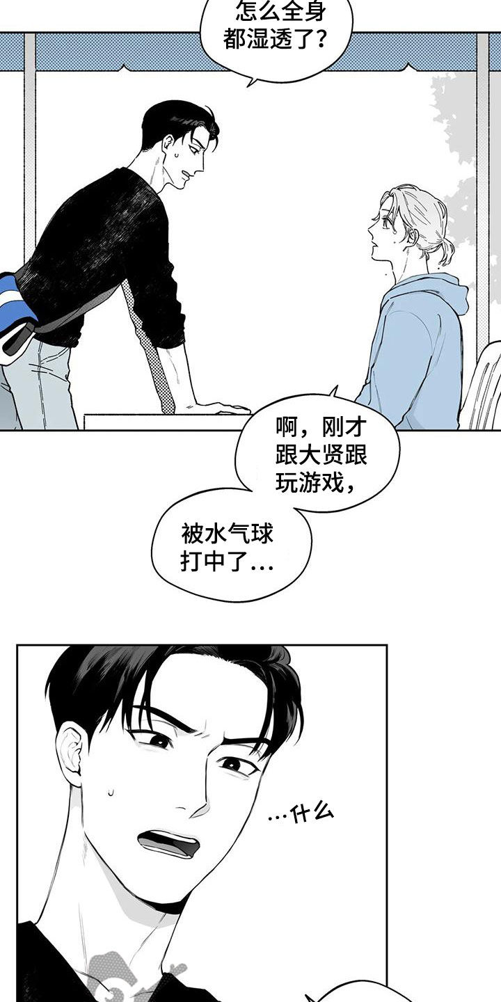 第72章：【第二季】不安9