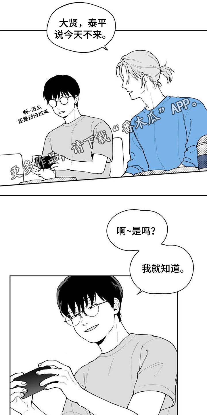 第77章：【第二季】发带0