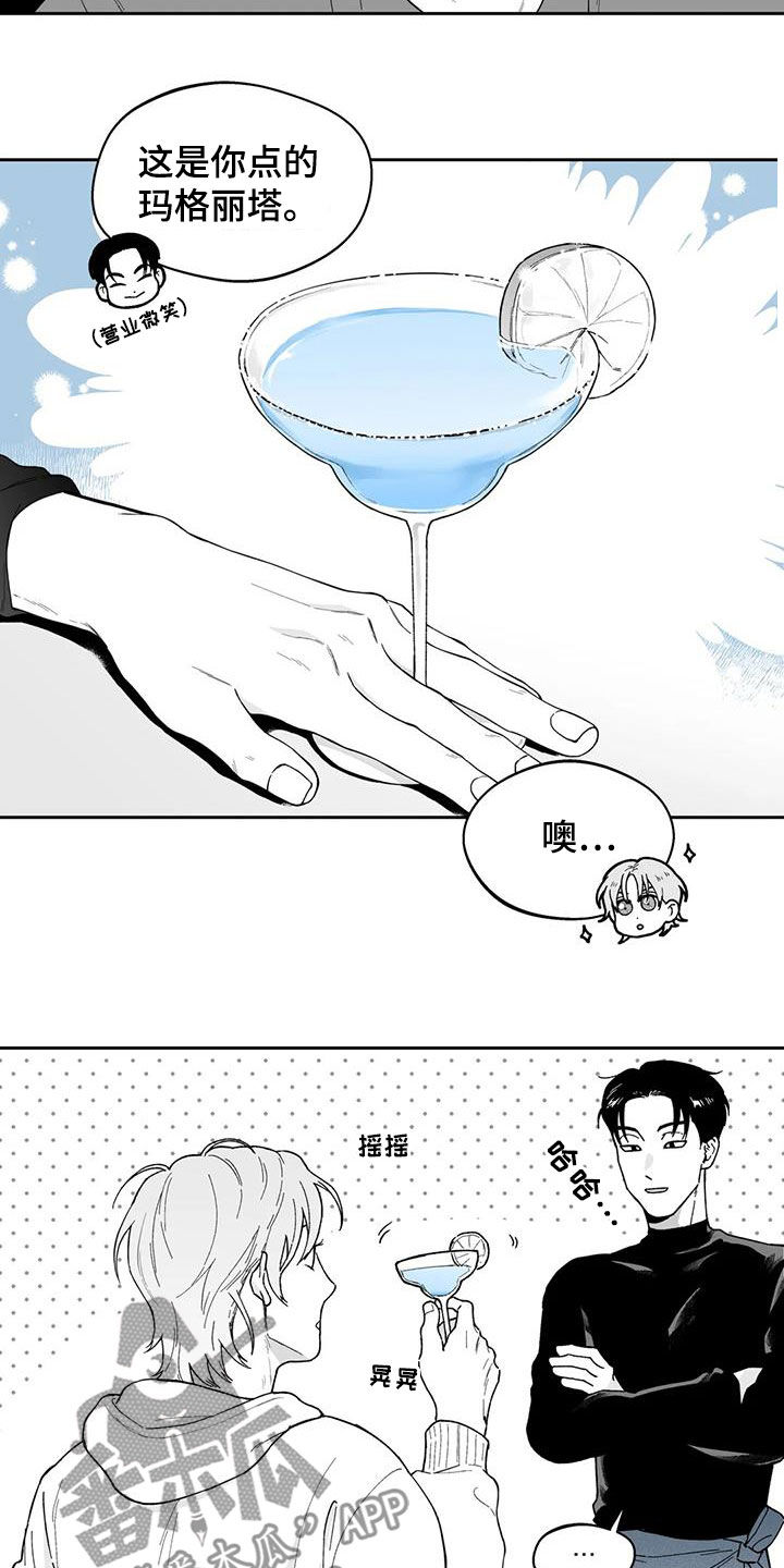第67章：【第二季】再撞见10