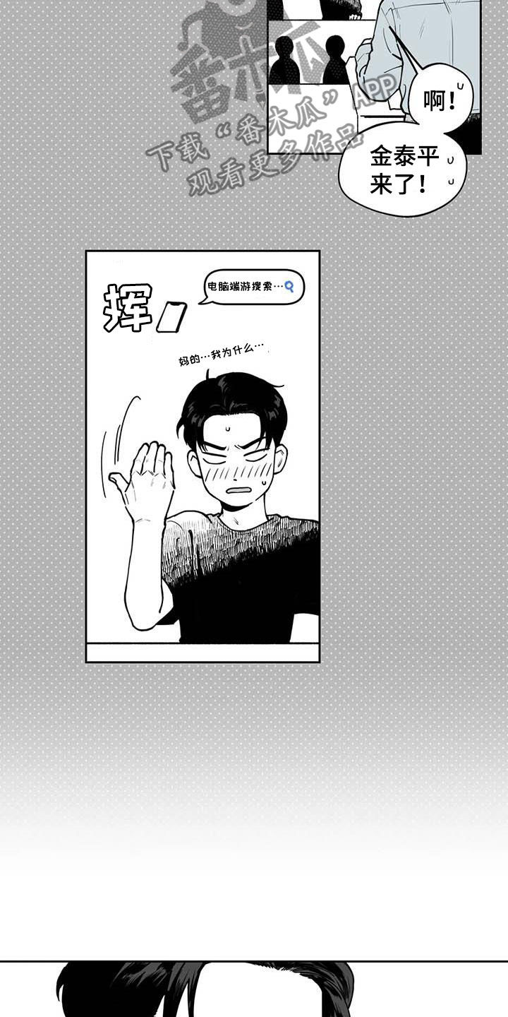 第75章：【第二季】暧昧不清8