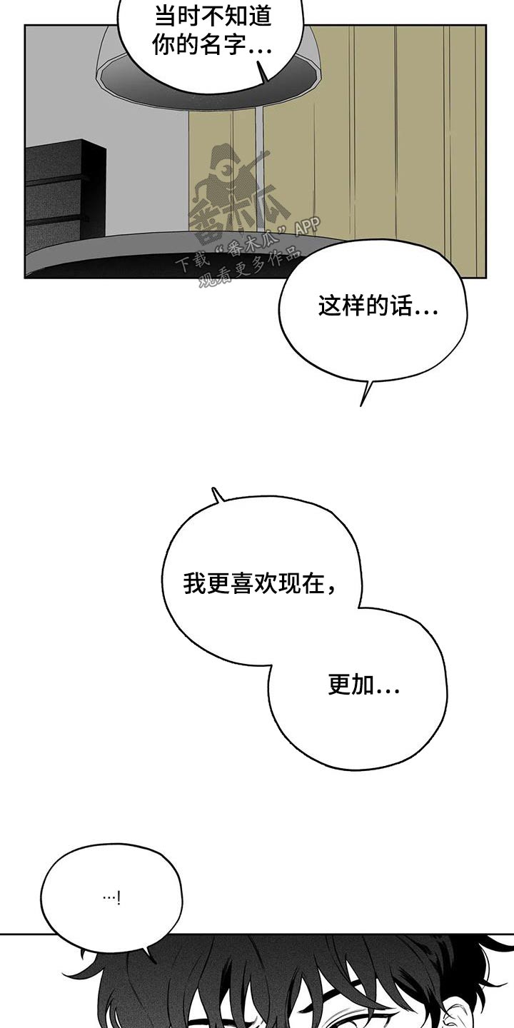 第128章：【第二季】出门13
