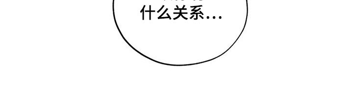 第120章：【第二季】秘密8