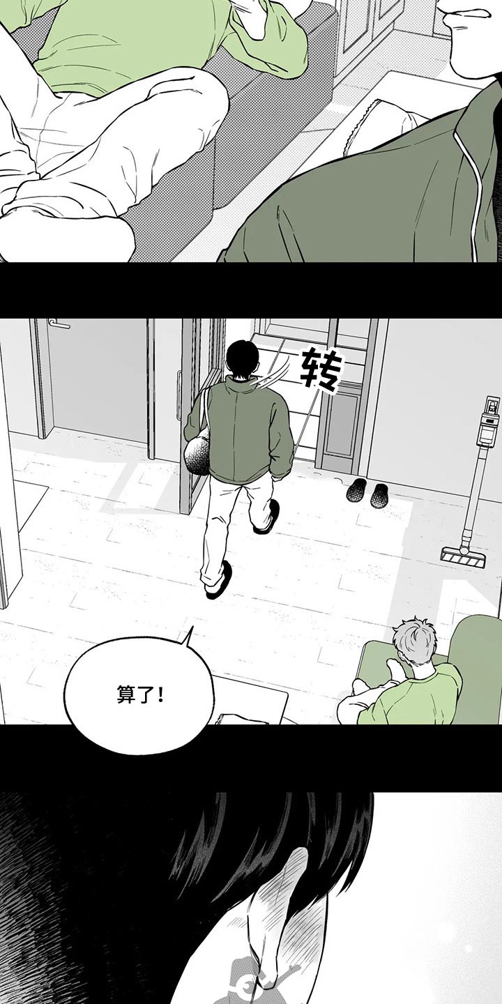 第101章：【第二季】不见了12