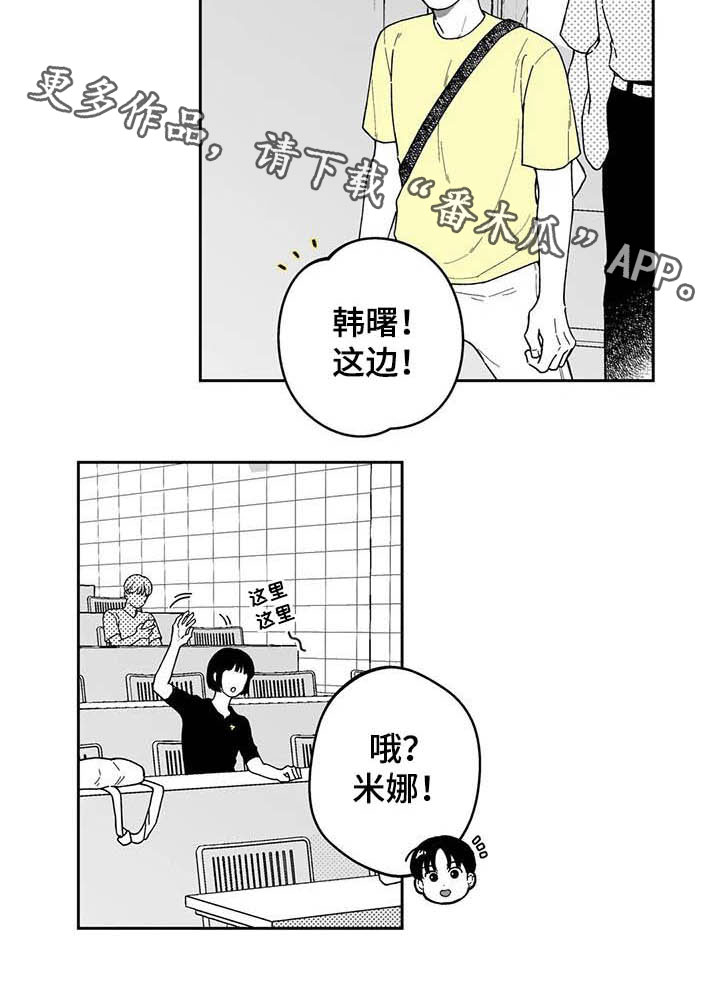 第23章：【第二季】忘不掉16