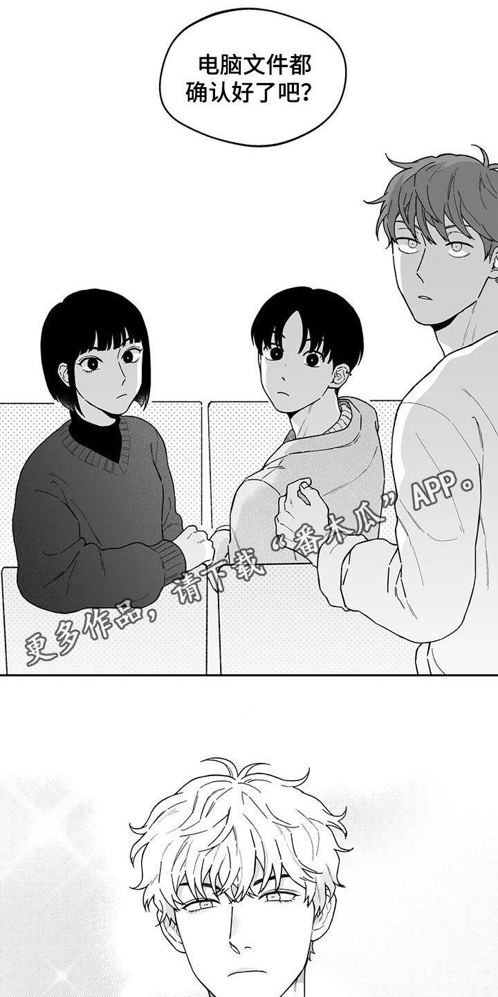 第46章：【第二季】判若两人0