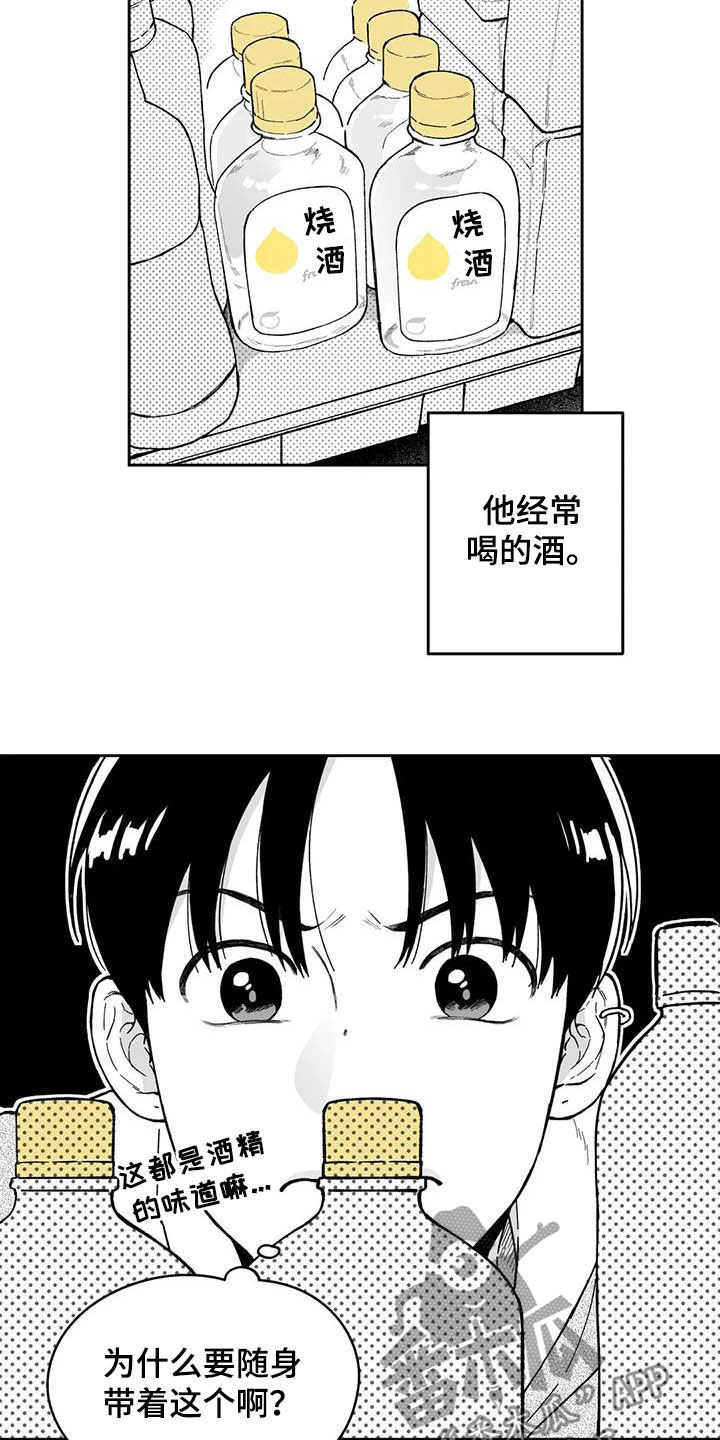 第42章：【第二季】在意7