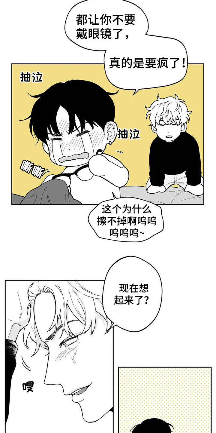 第54章：【第二季】重现回忆17