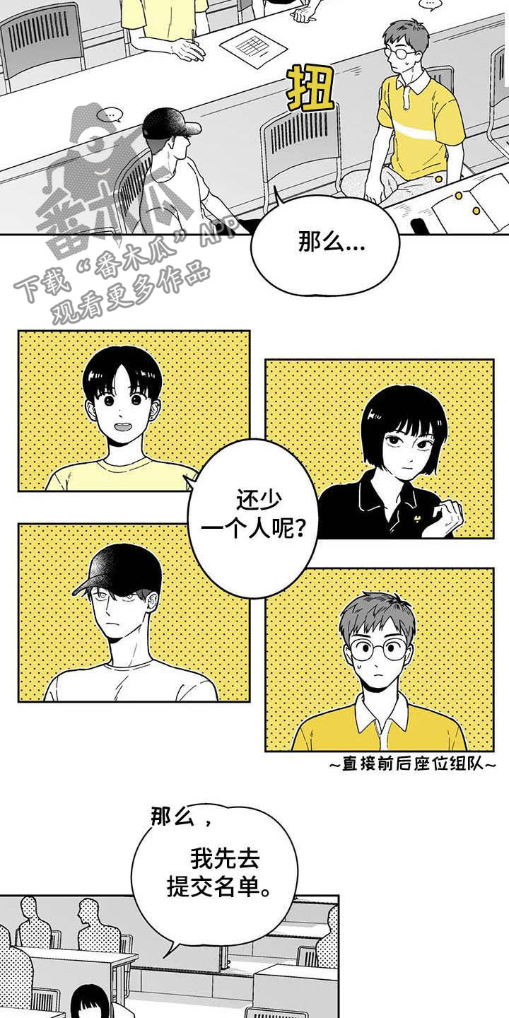 第24章：【第二季】小组作业4