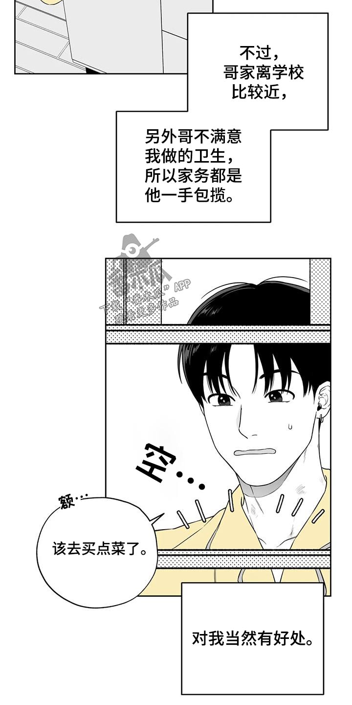 第127章：【第二季】那天14
