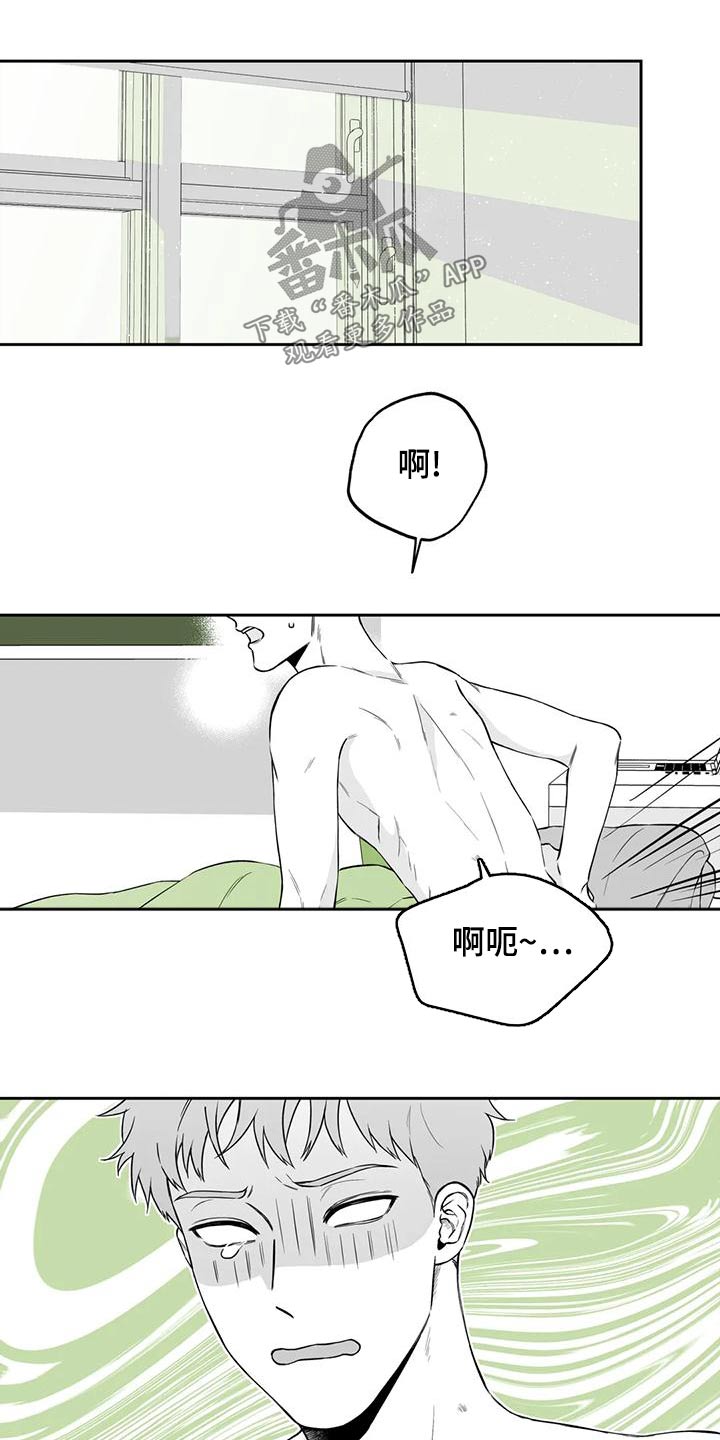 第122章：【第二季】心意相通8