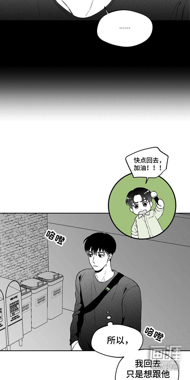 第104章：【第二季】规则18