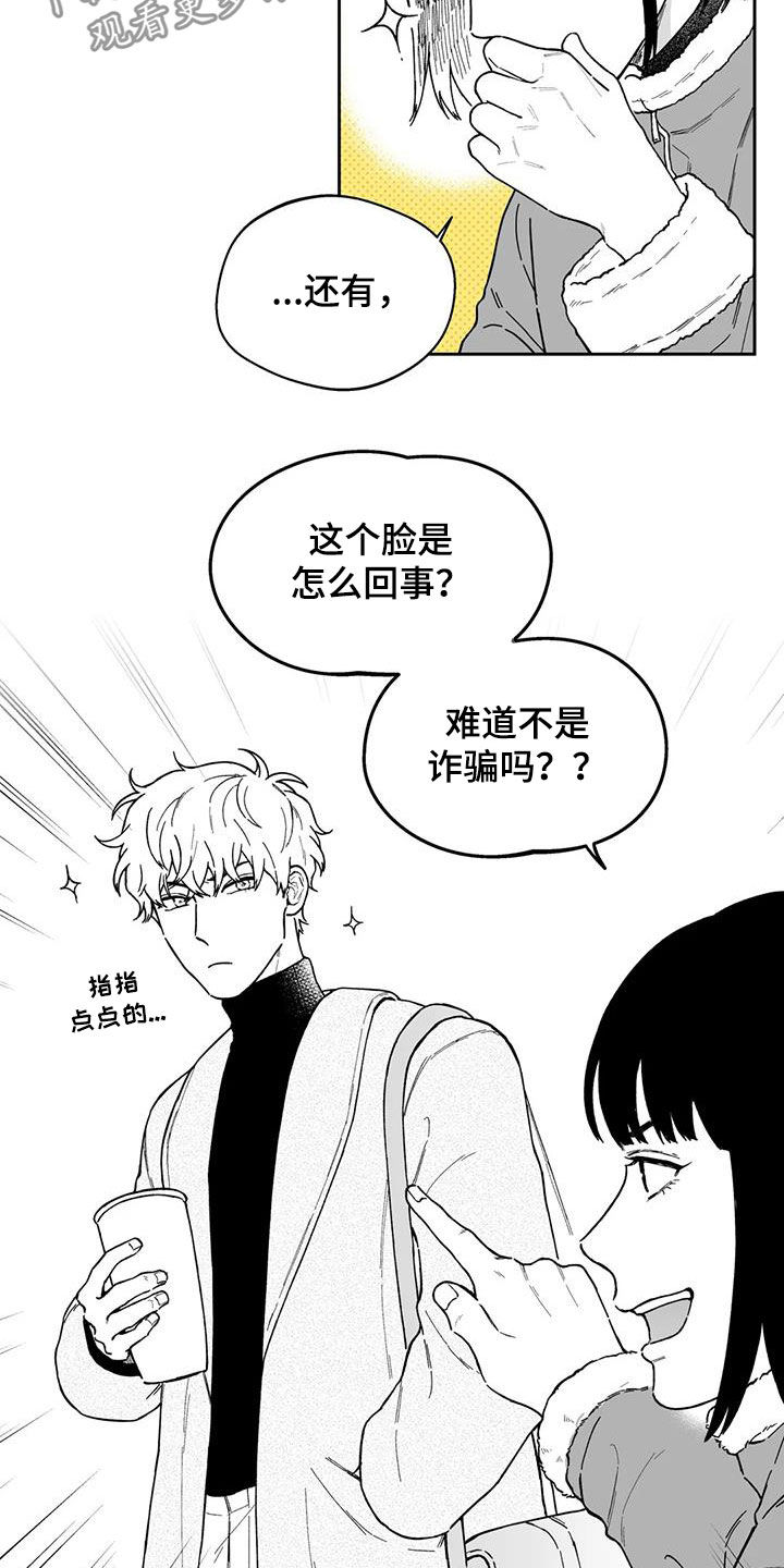 第49章：【第二季】结束9