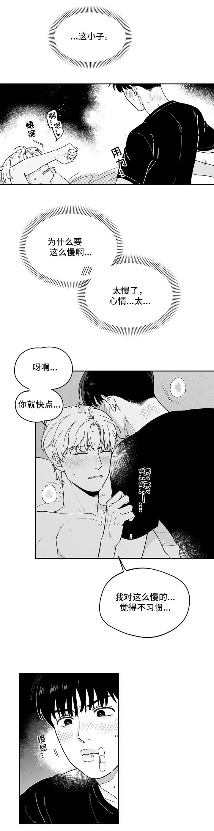 第18章：不习惯9