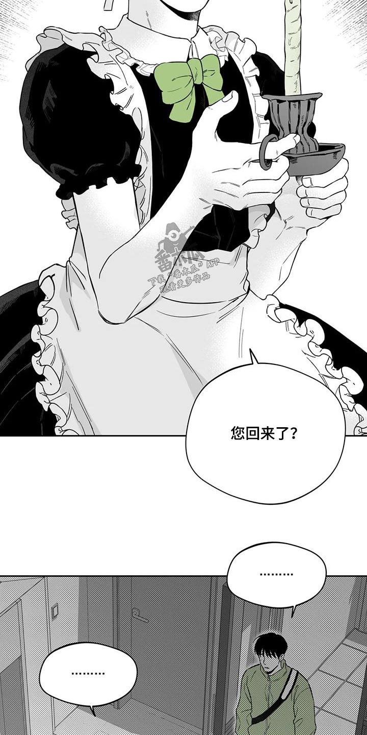 第136章：【第二季】不是梦9
