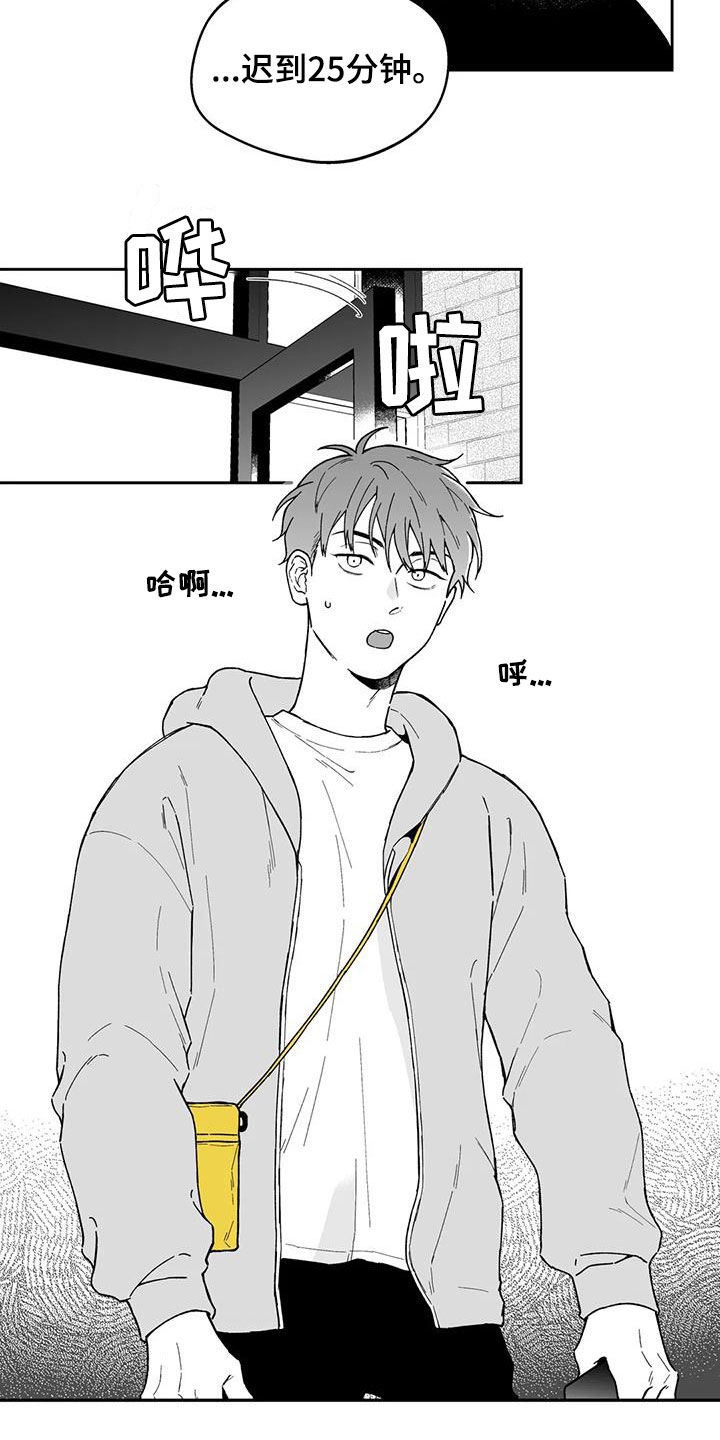 第35章：【第二季】推脱5