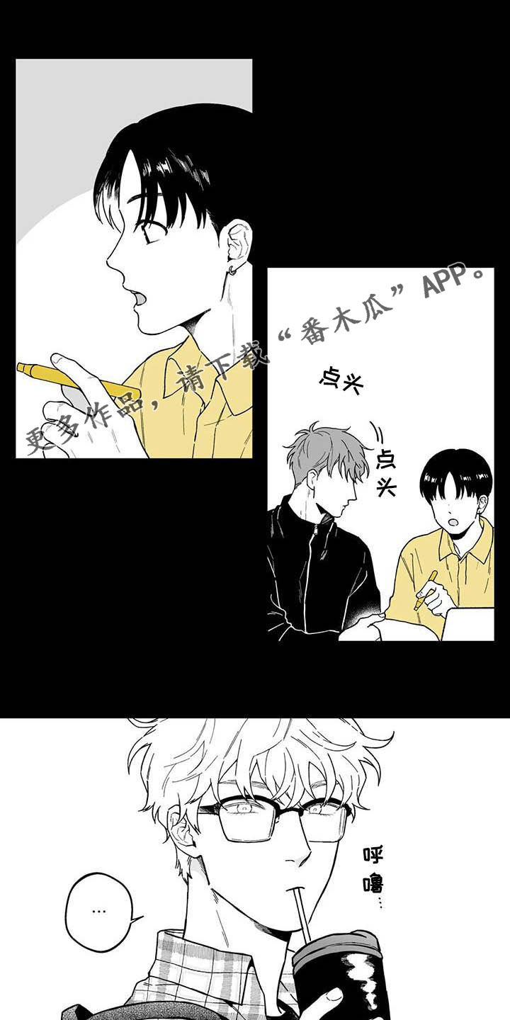 第41章：【第二季】奇怪的梦0