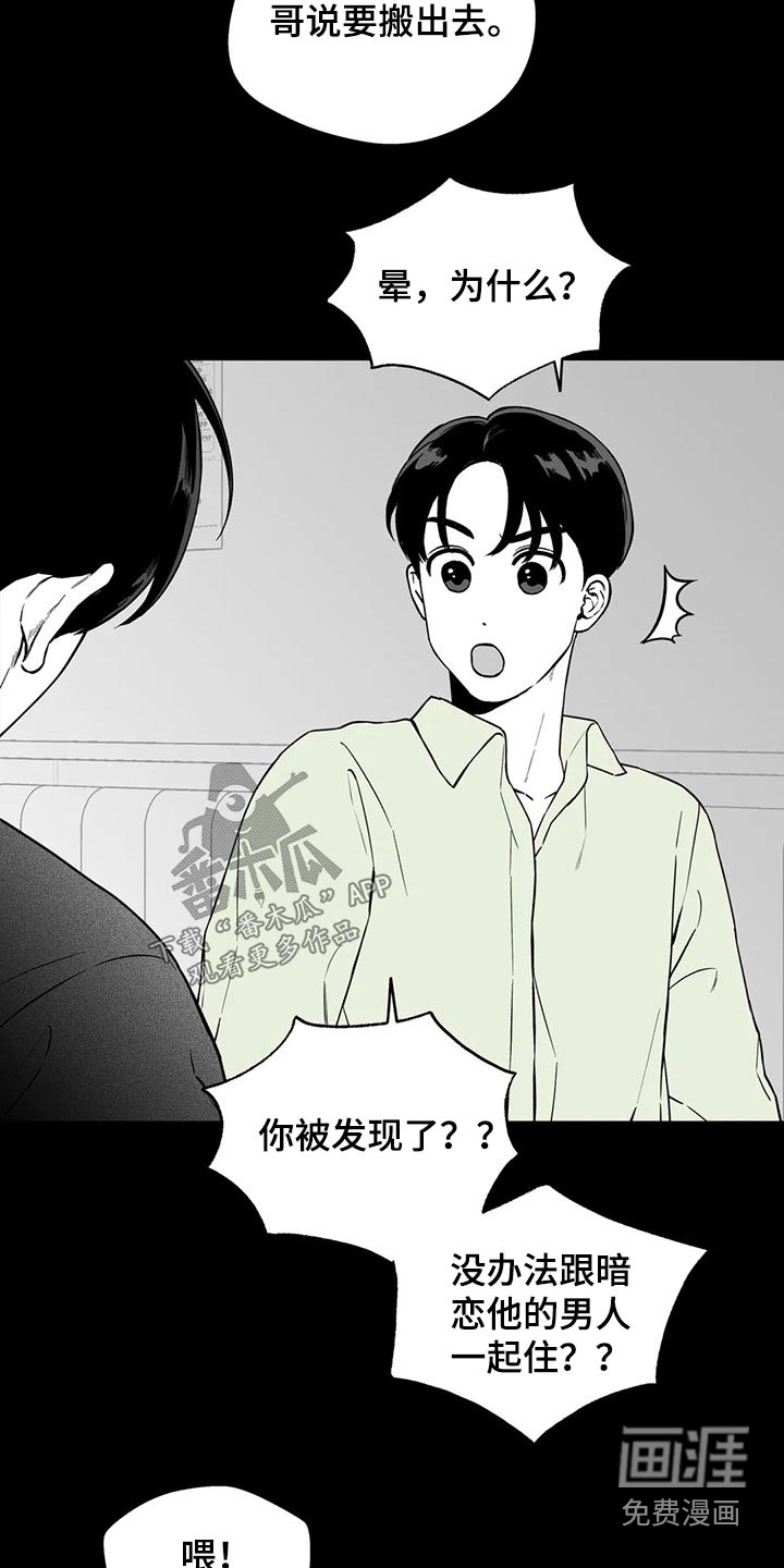 第104章：【第二季】规则14