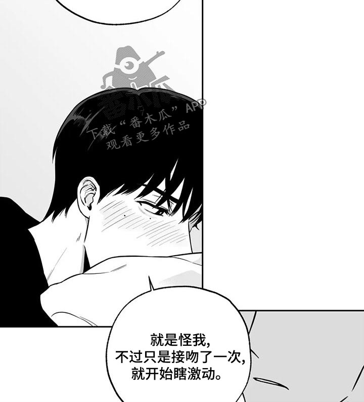 第118章：【第二季】新的14