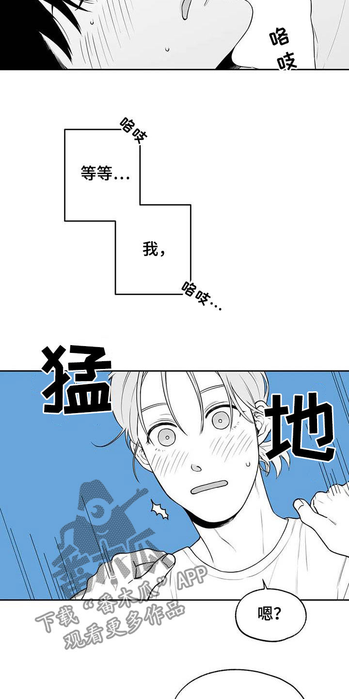 第84章：【第二季】说清楚10