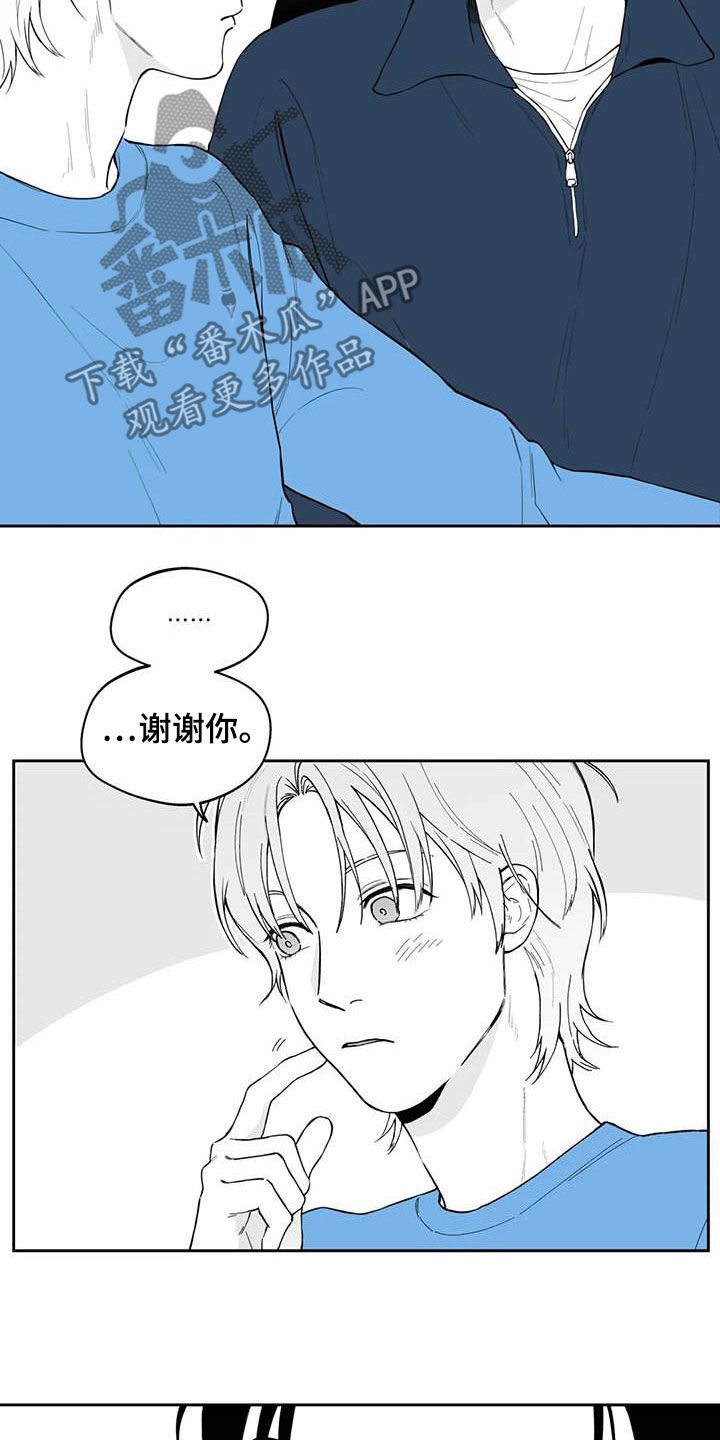 第69章：【第二季】高手16