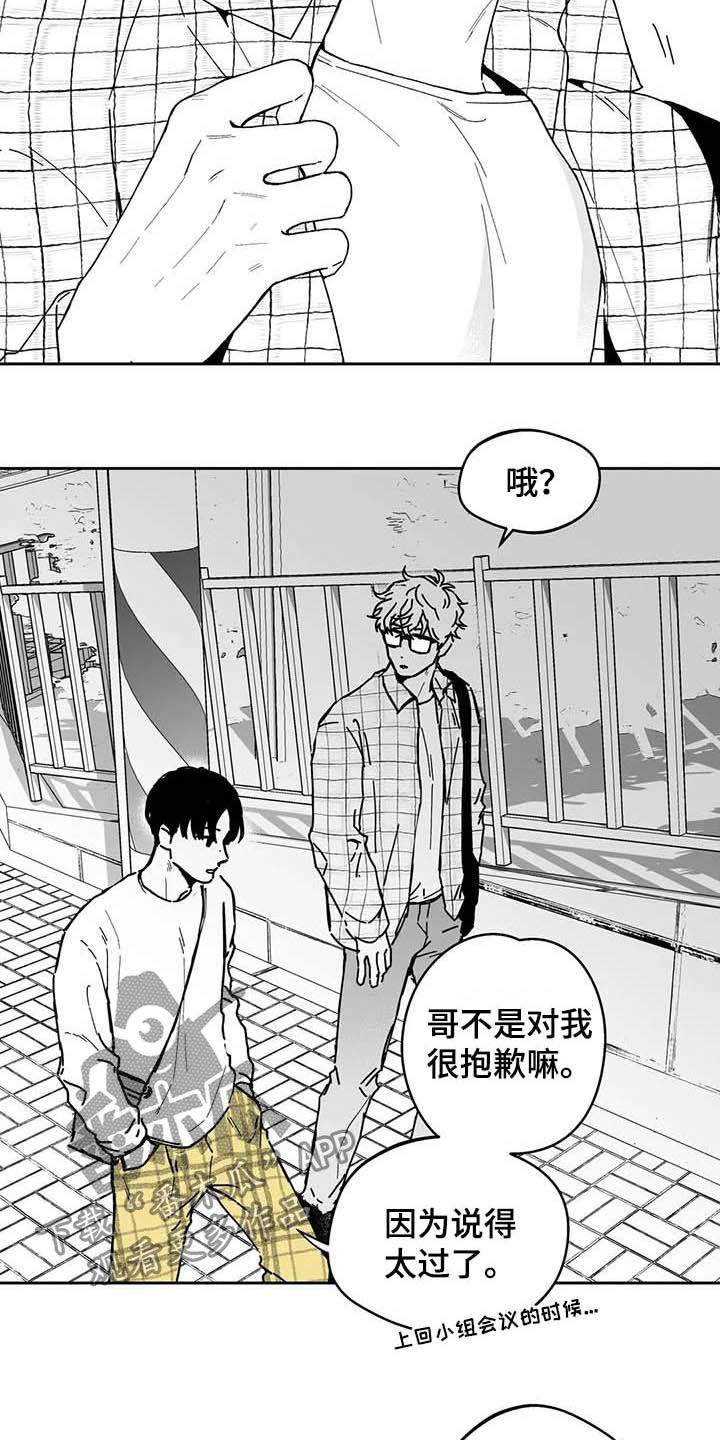 第39章：【第二季】熟悉的脸6