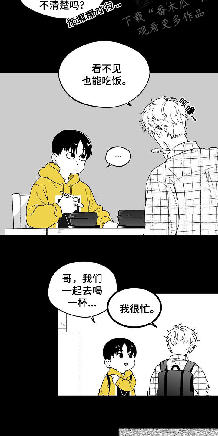 第34章：【第二季】计划落空4