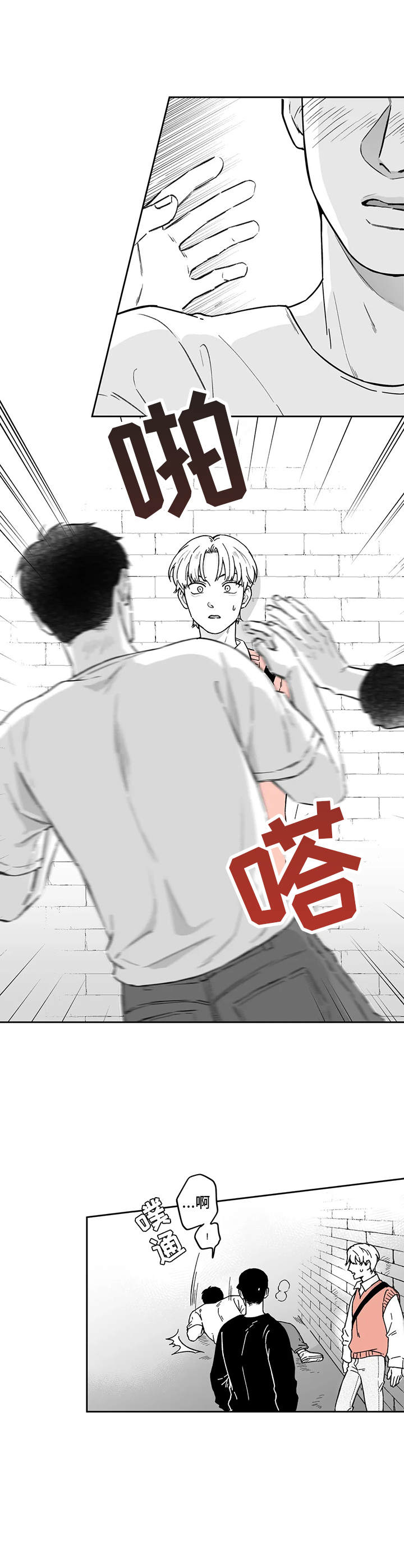 第12章：生气7