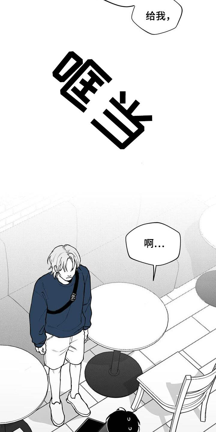 第80章：【第二季】发现18