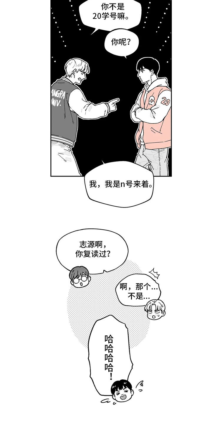 第5章：要疯了11