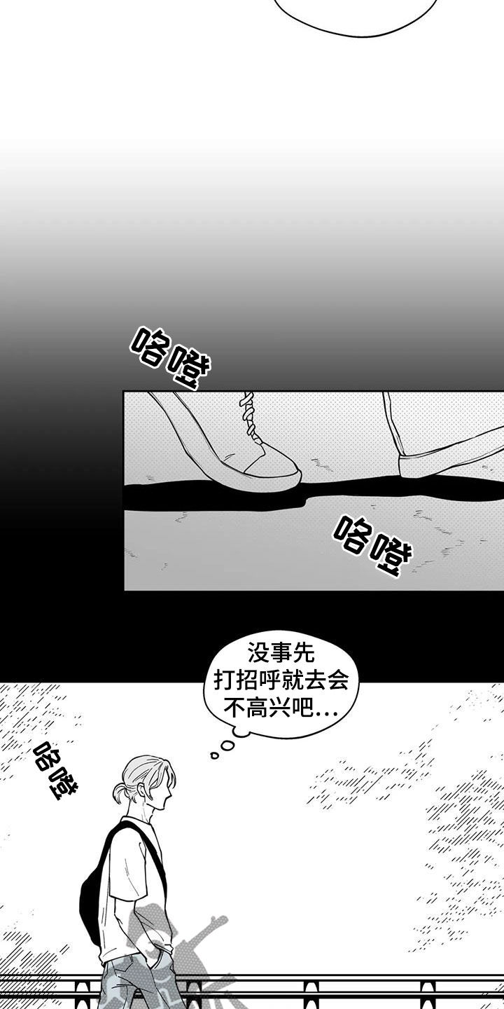 第79章：【第二季】疑惑11